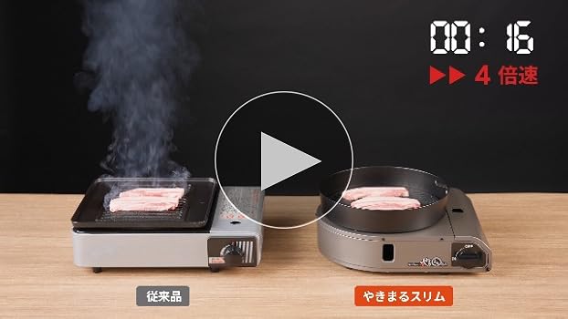 Amazon | 【セット買い】イワタニ Iwatani 岩谷 スモークレス